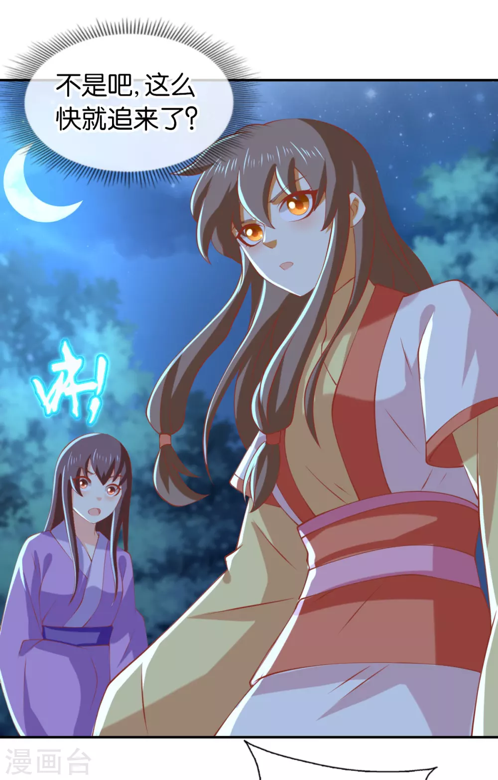 第146话 救人or被救！？-第303话