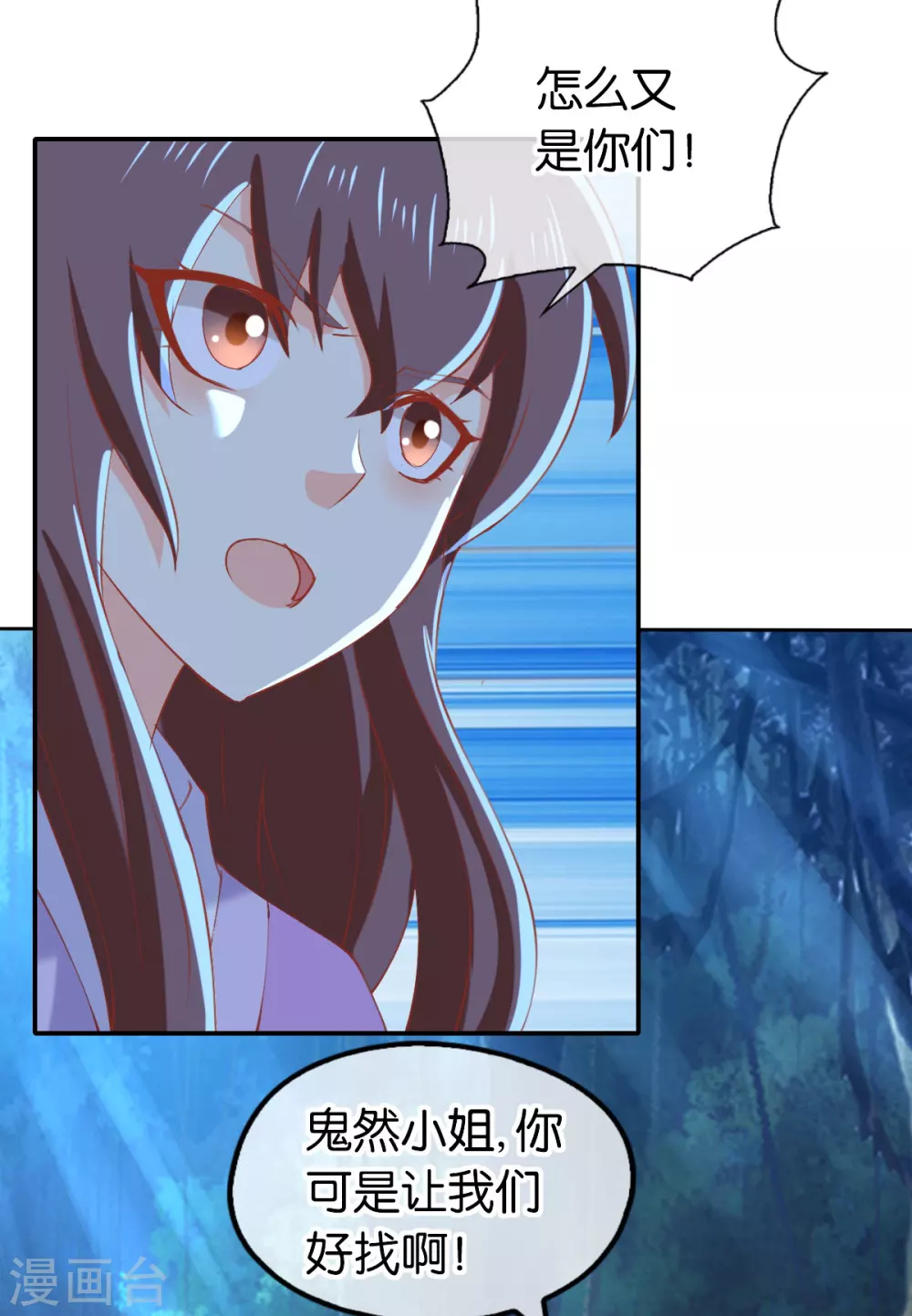 第146话 救人or被救！？-第303话