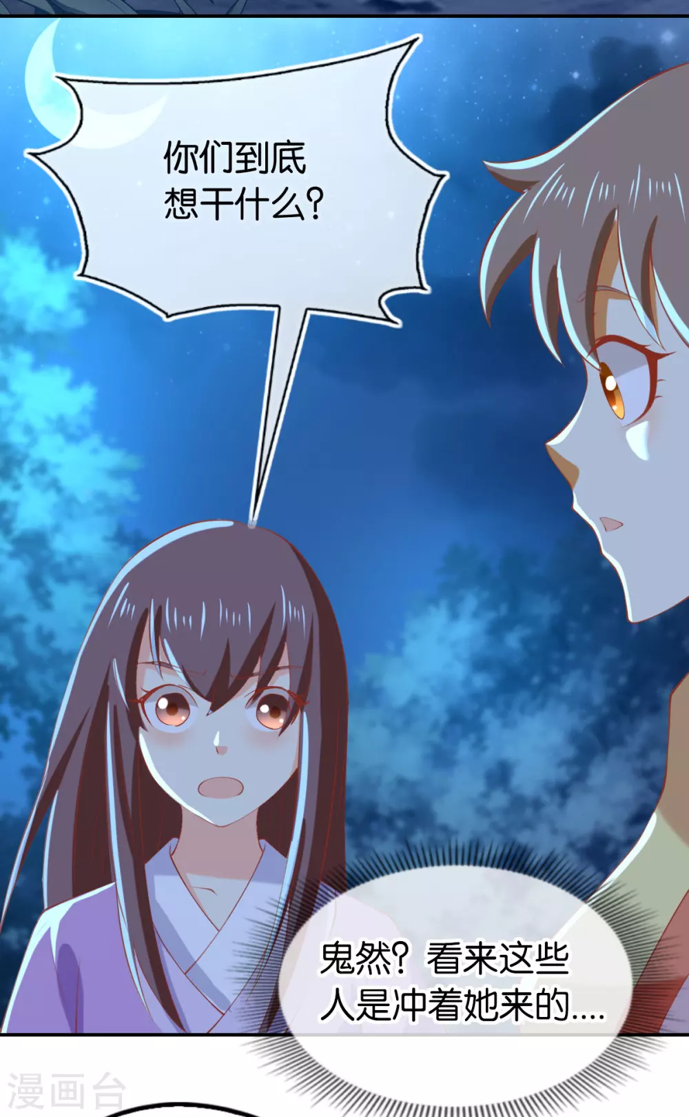 第146话 救人or被救！？-第303话