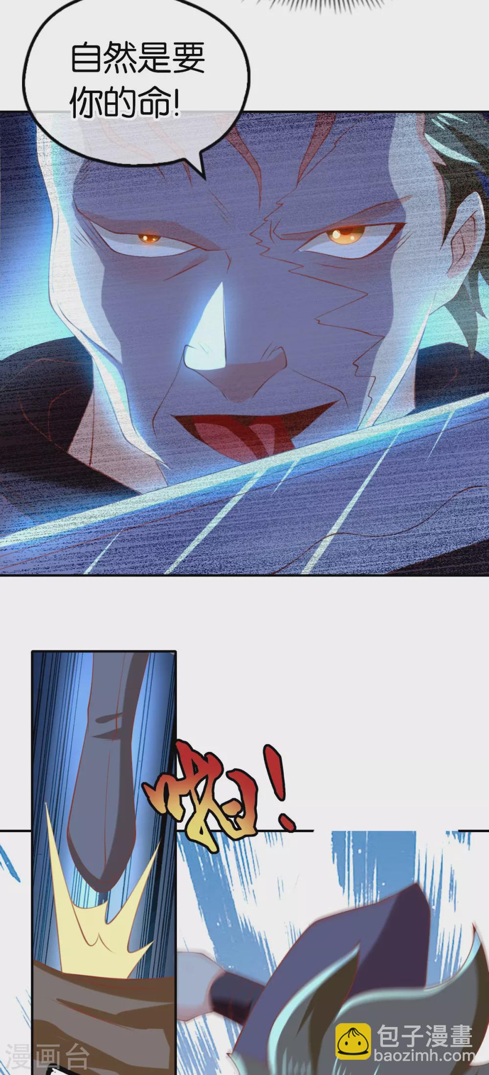 第146话 救人or被救！？-第303话