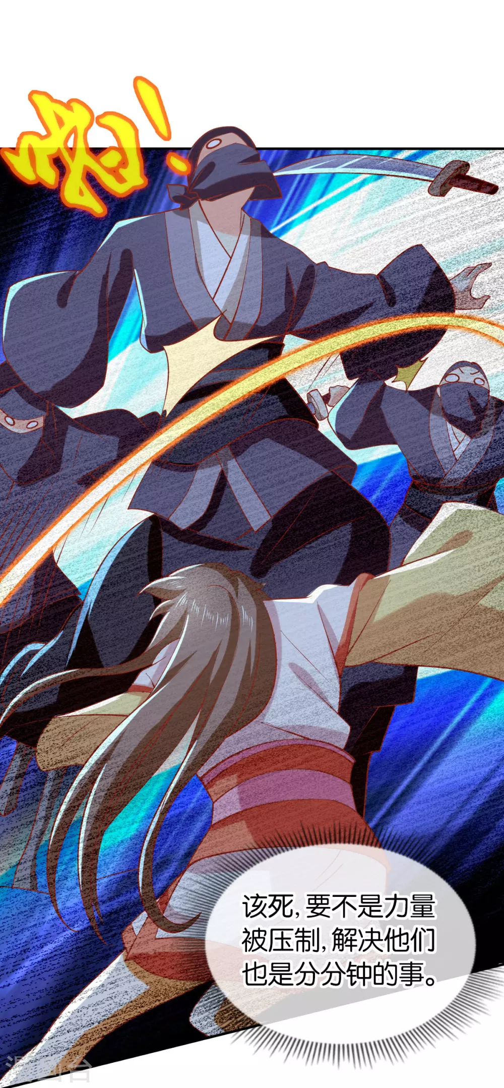 第146话 救人or被救！？-第303话