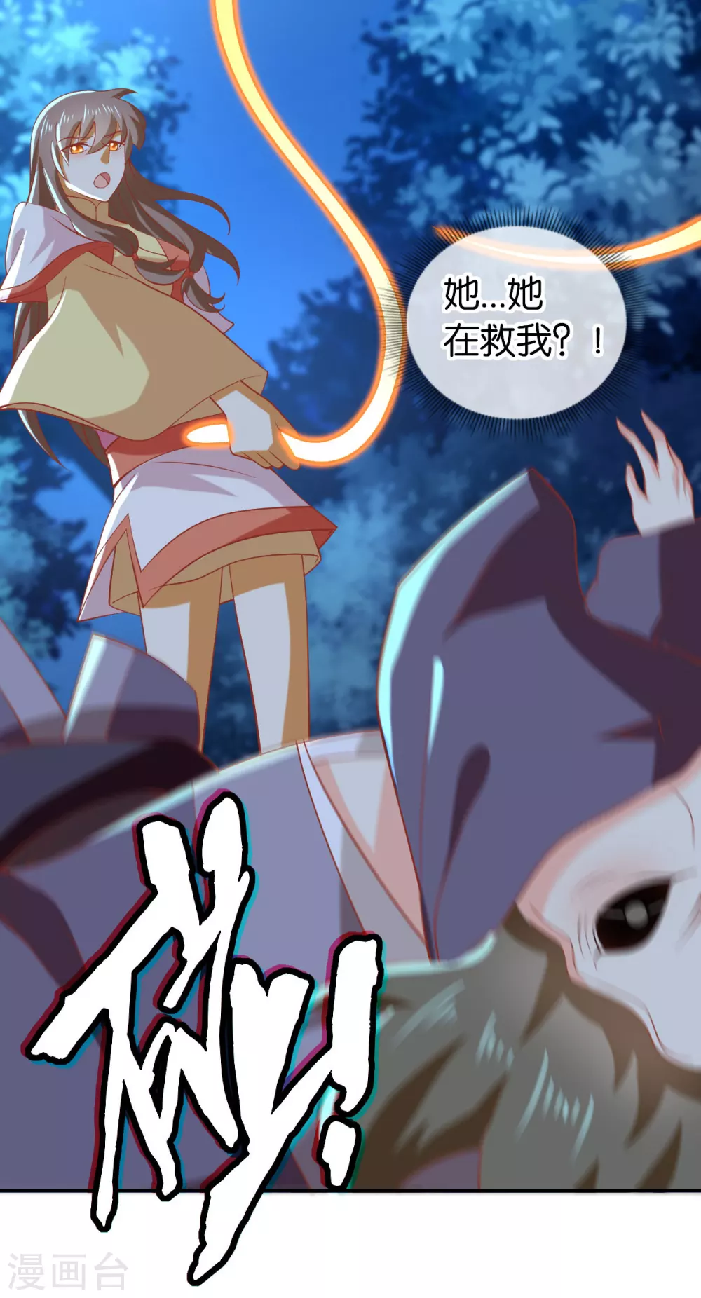 第146话 救人or被救！？-第303话