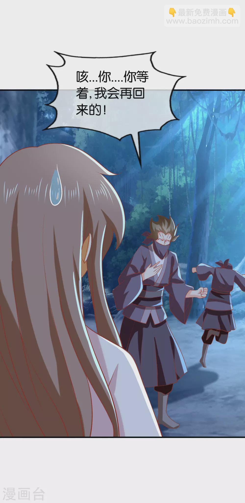 第146话 救人or被救！？-第303话