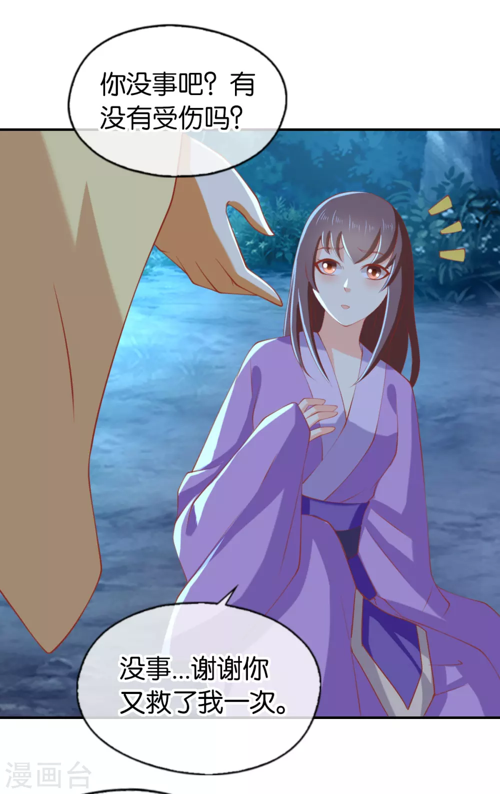第146话 救人or被救！？-第303话