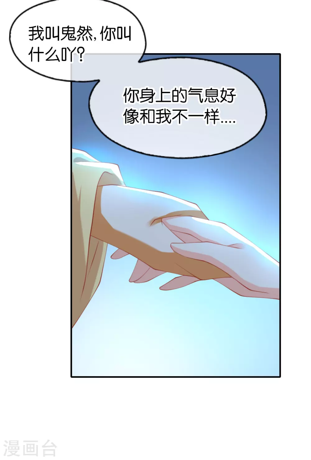 第146话 救人or被救！？-第303话