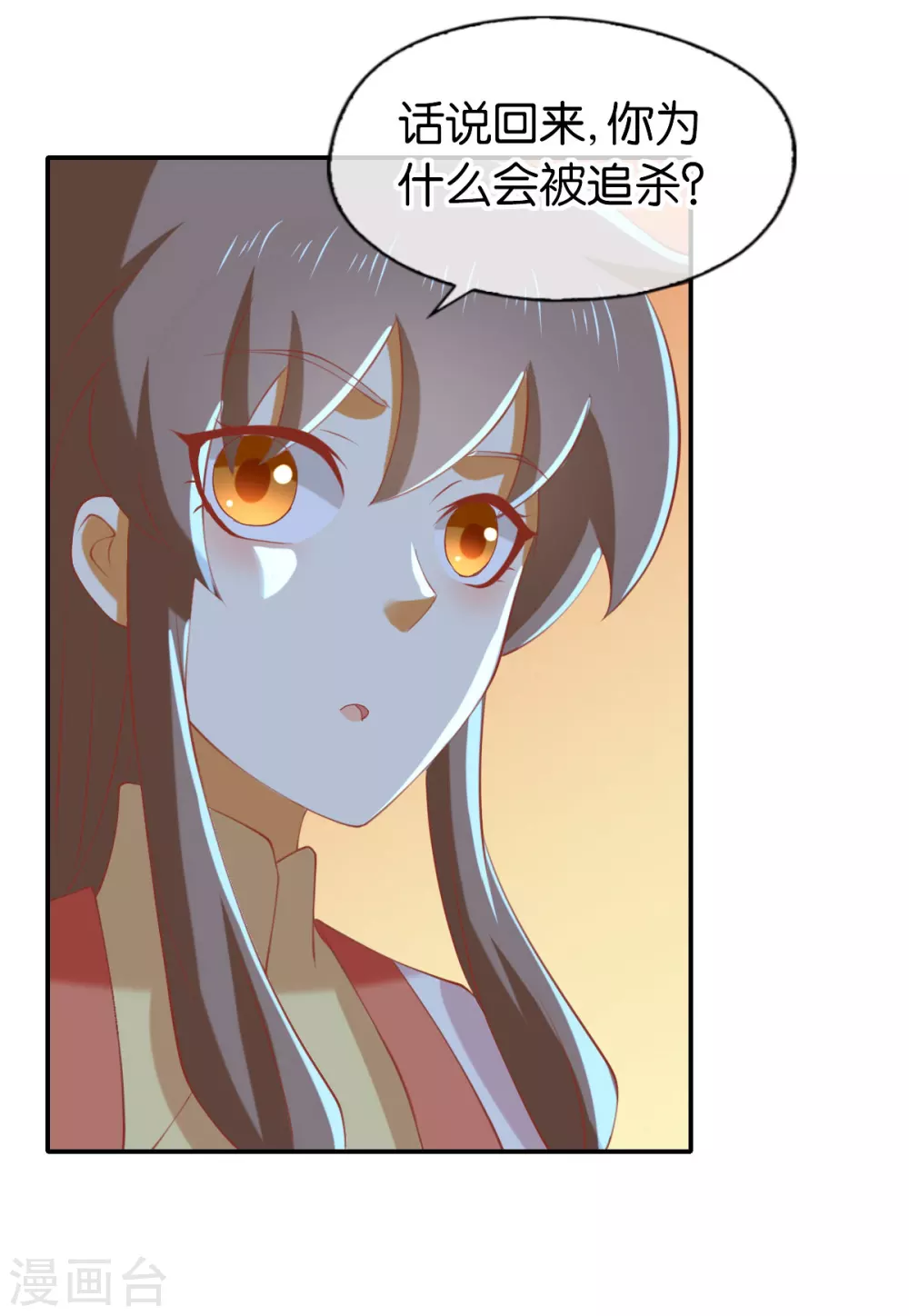 第146话 救人or被救！？-第303话