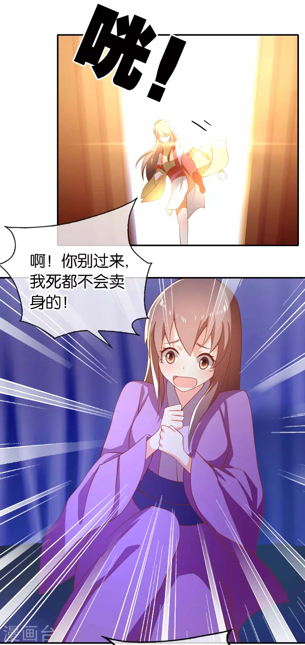 第146话 救人or被救！？-第303话