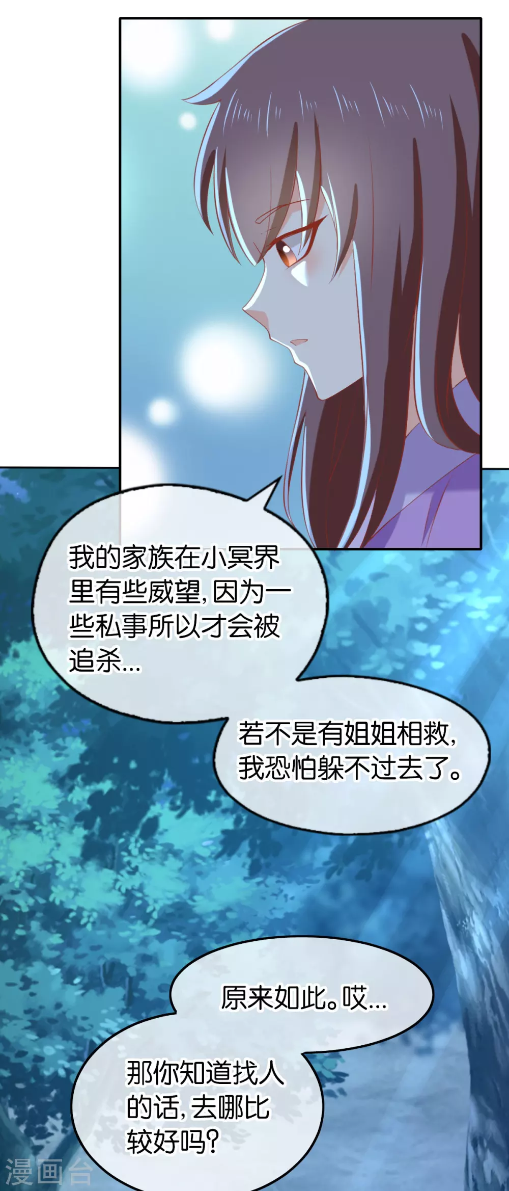 第146话 救人or被救！？-第303话