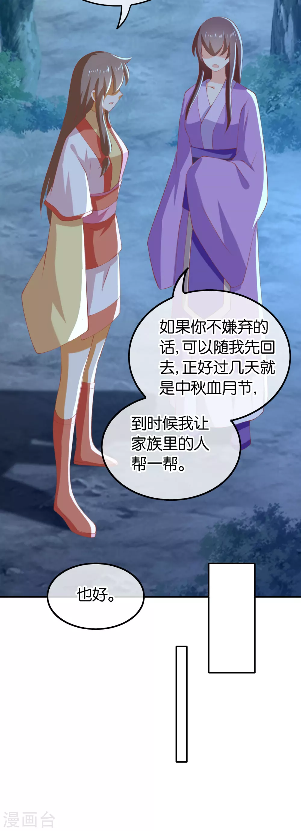 第146话 救人or被救！？-第303话