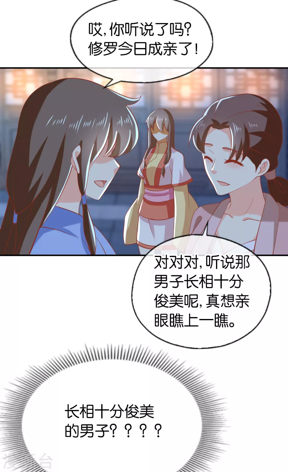 第146话 救人or被救！？-第303话