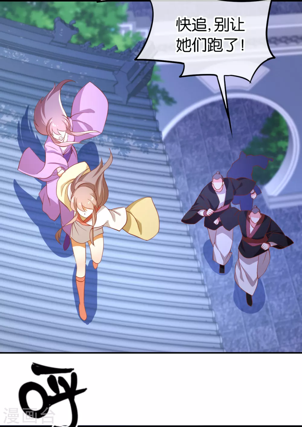 第146话 救人or被救！？-第303话