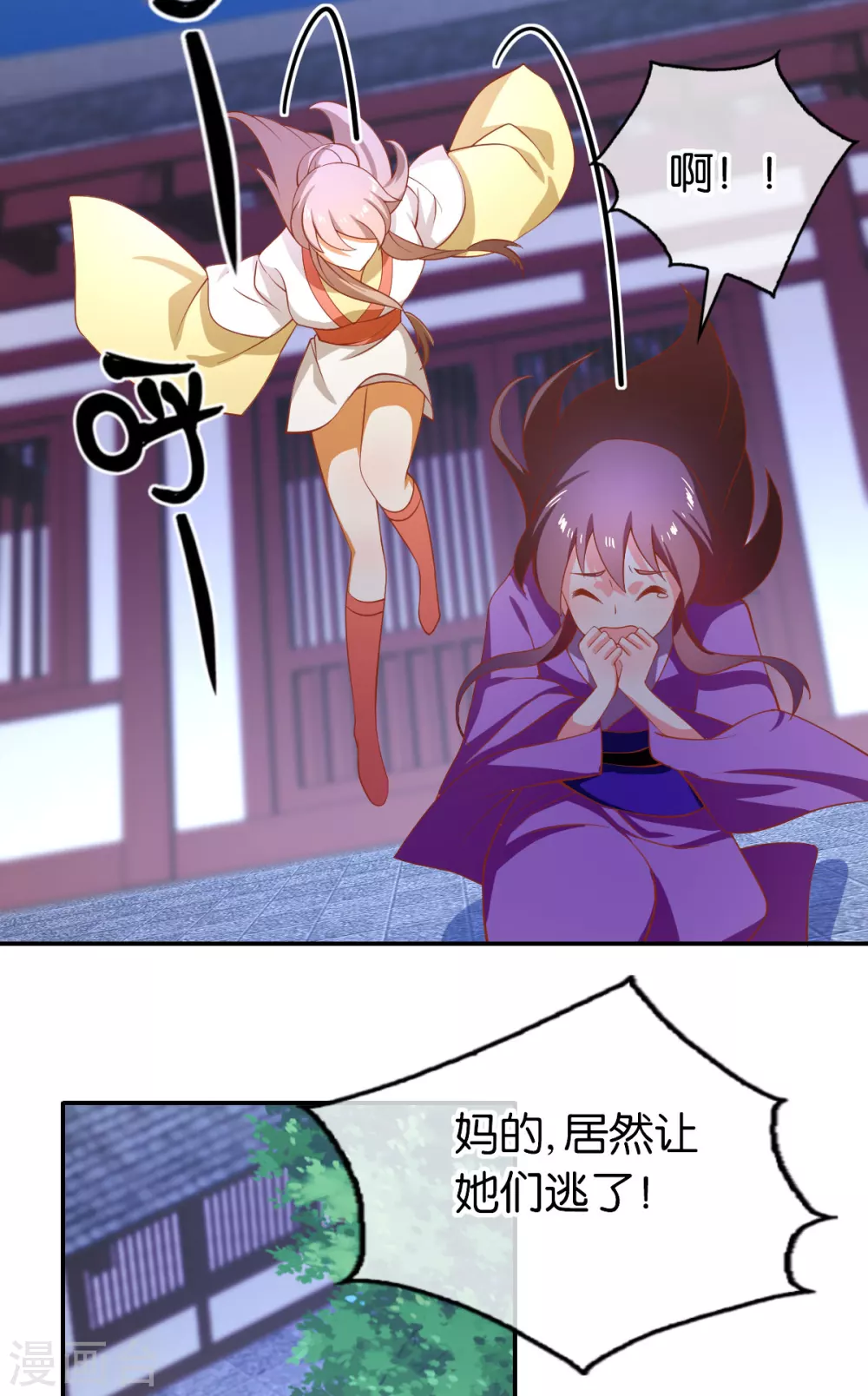 第146话 救人or被救！？-第303话