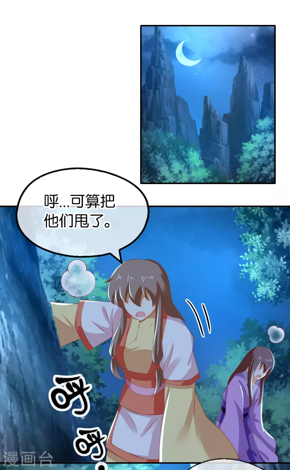 第146话 救人or被救！？-第303话