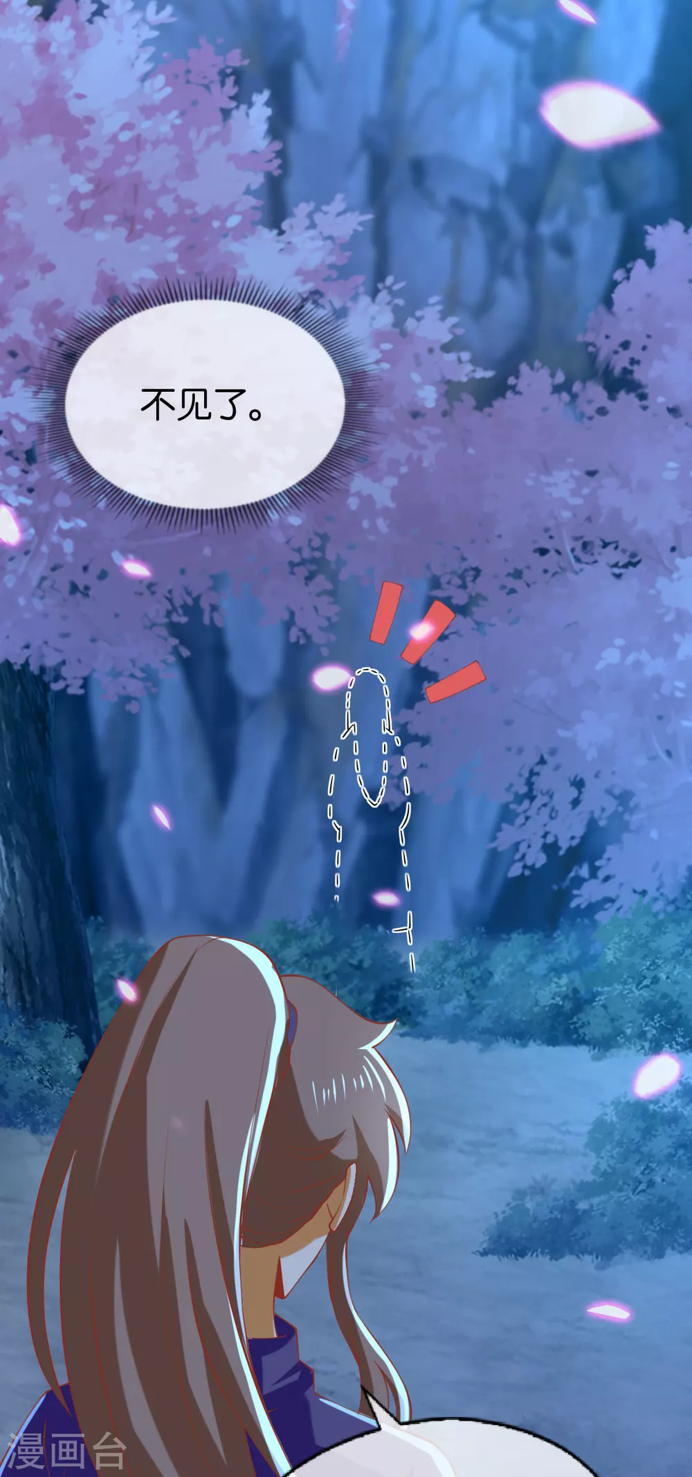 第148话 小娘皮别跑-第305话
