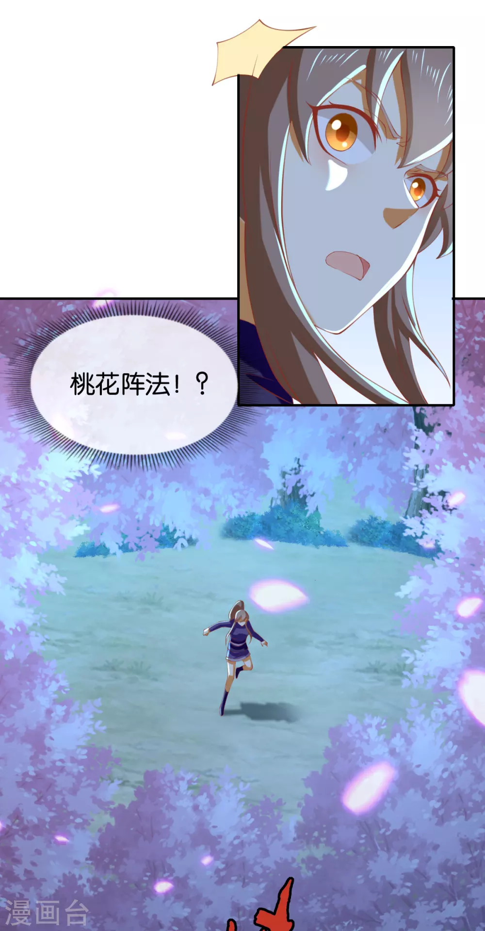 第148话 小娘皮别跑-第305话