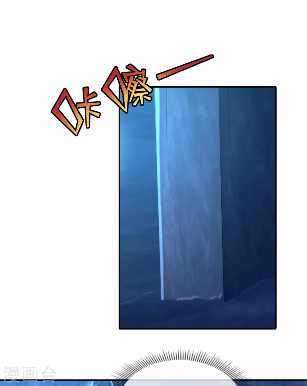 第148话 小娘皮别跑-第305话