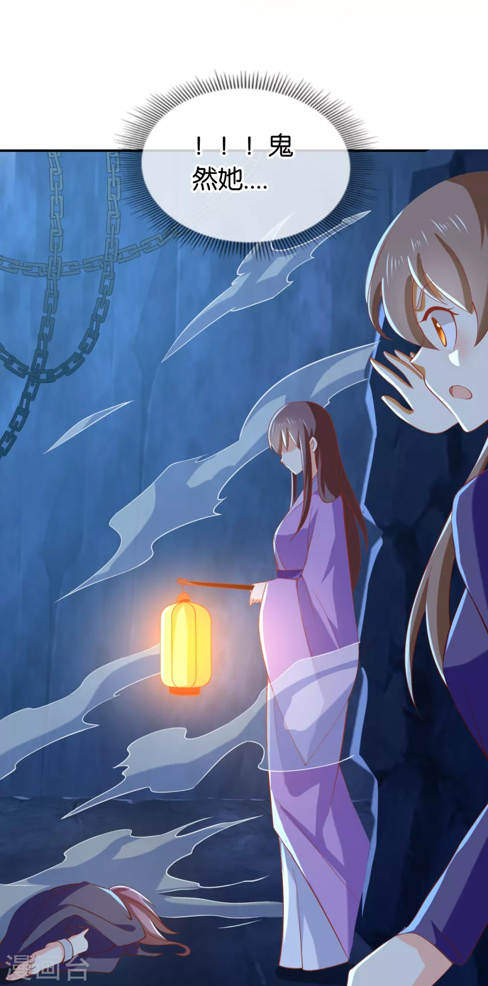 第148话 小娘皮别跑-第305话
