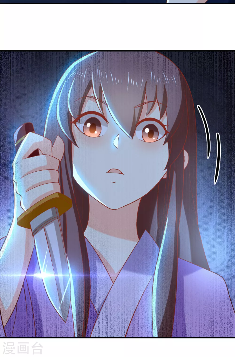 第148话 小娘皮别跑-第305话