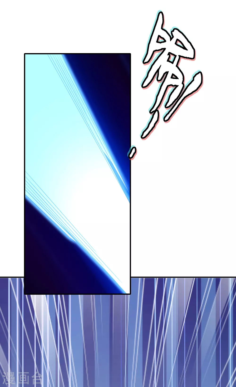 第148话 小娘皮别跑-第305话