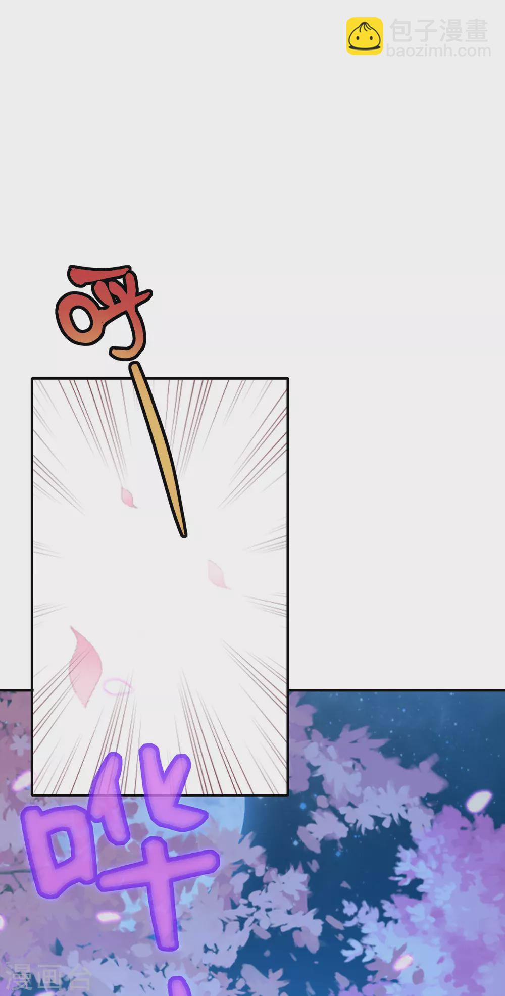 第148话 小娘皮别跑-第305话