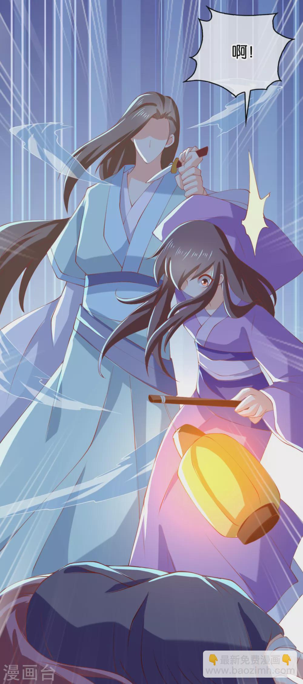 第148话 小娘皮别跑-第305话