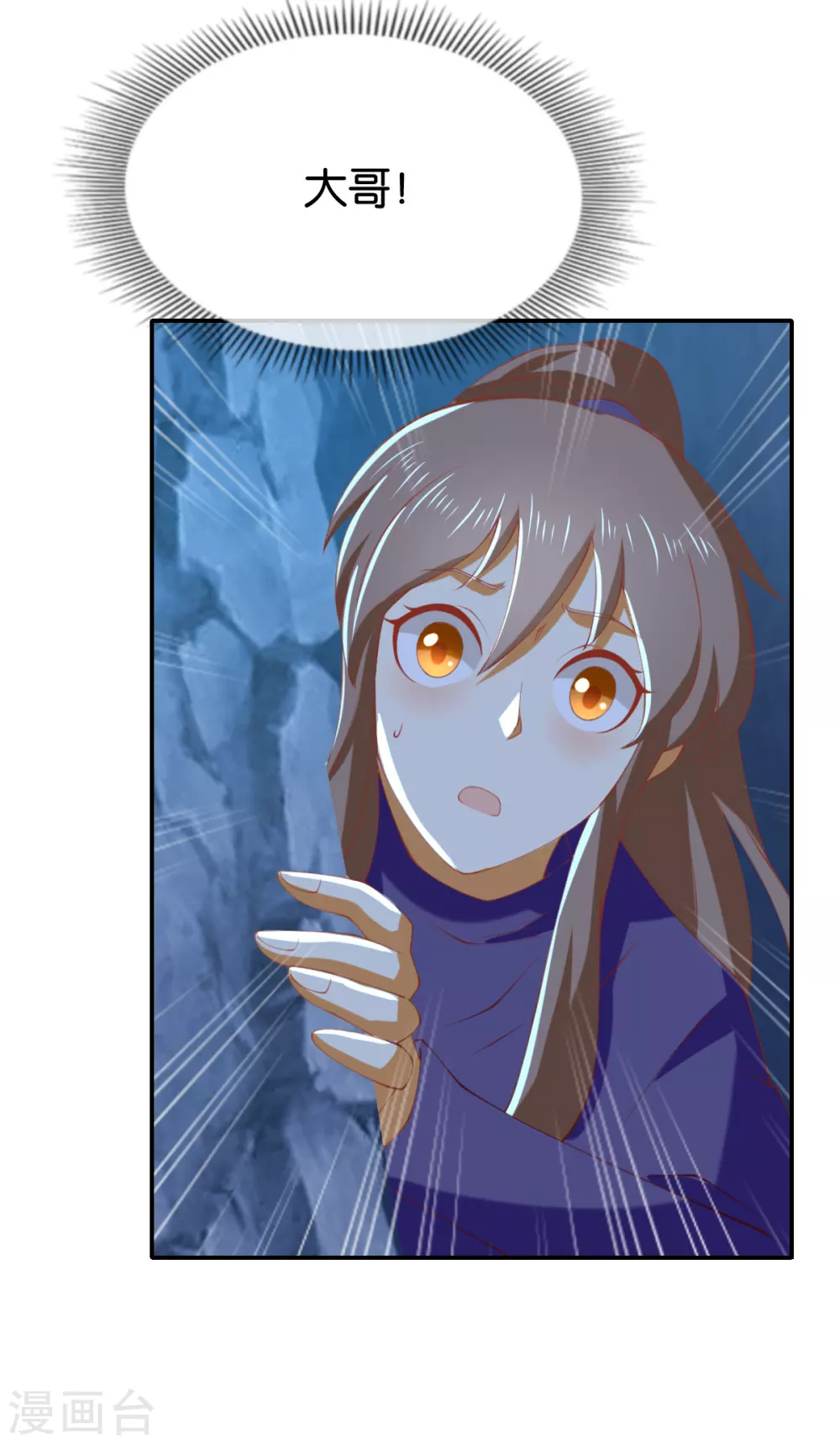 第148话 小娘皮别跑-第305话