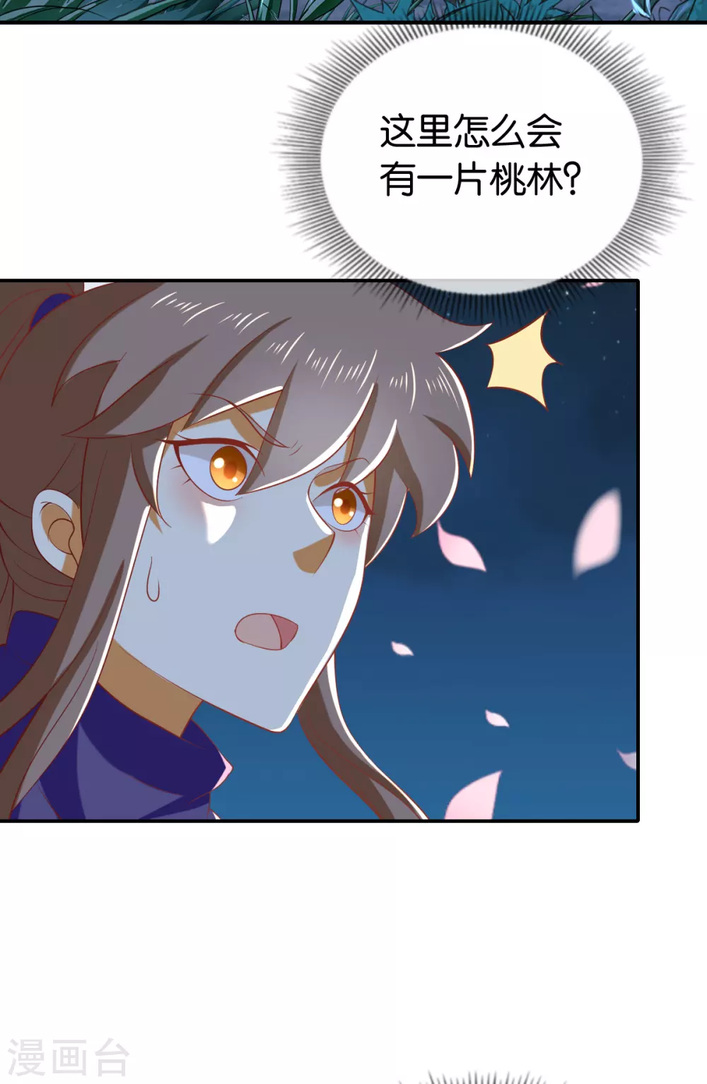 第148话 小娘皮别跑-第305话