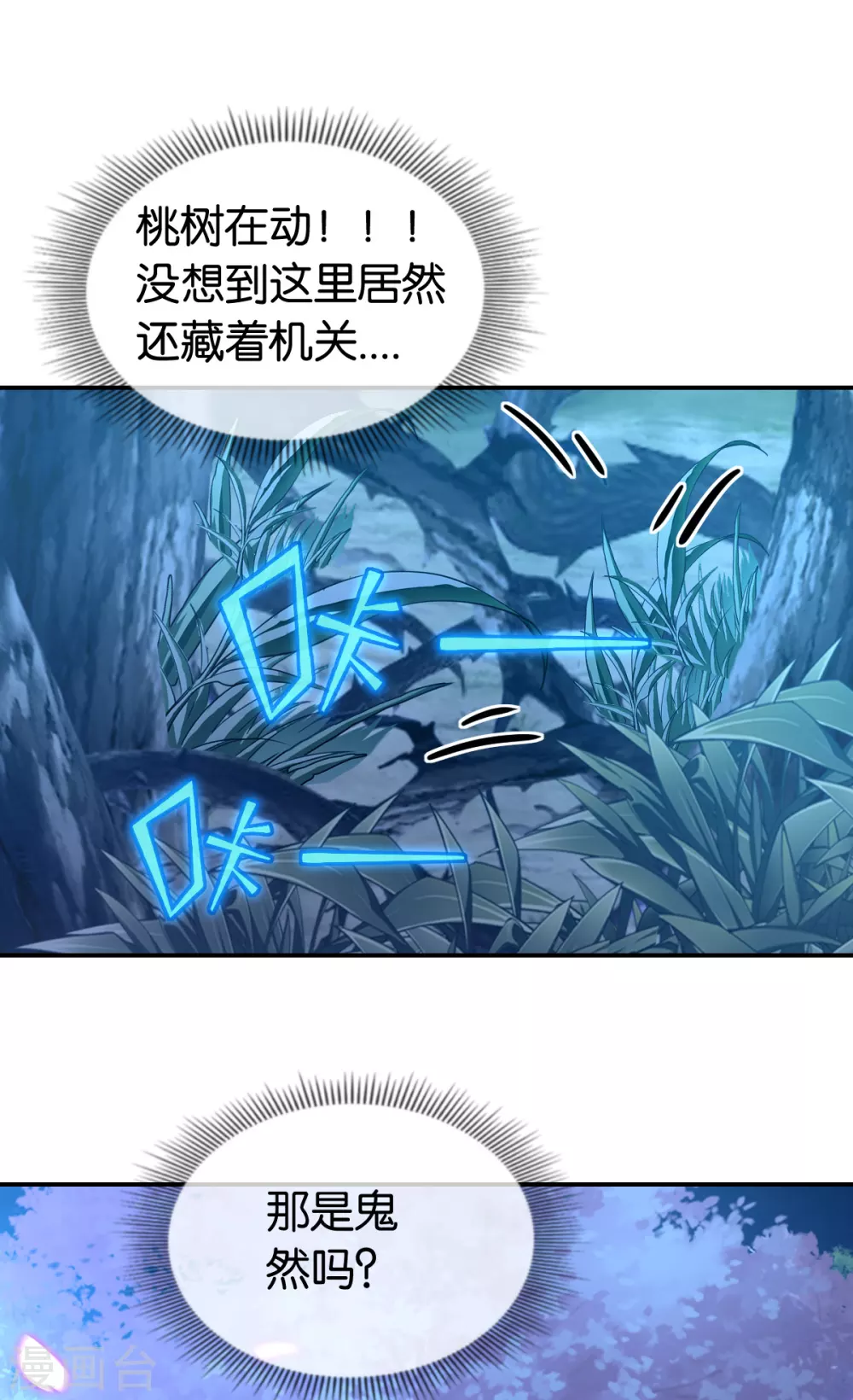 第148话 小娘皮别跑-第305话