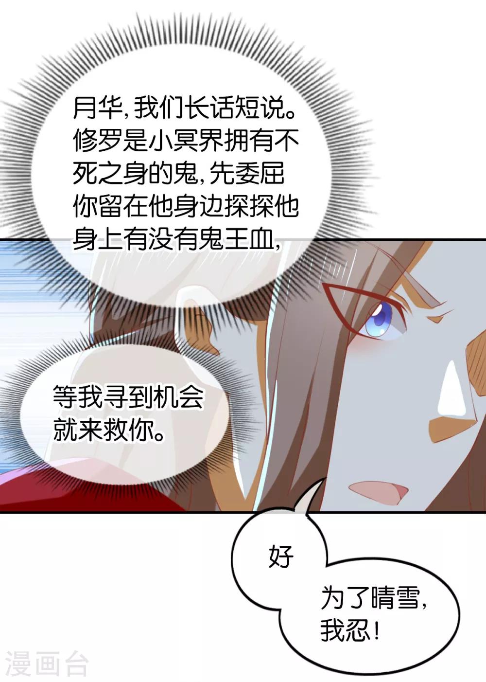 第150话-第155话