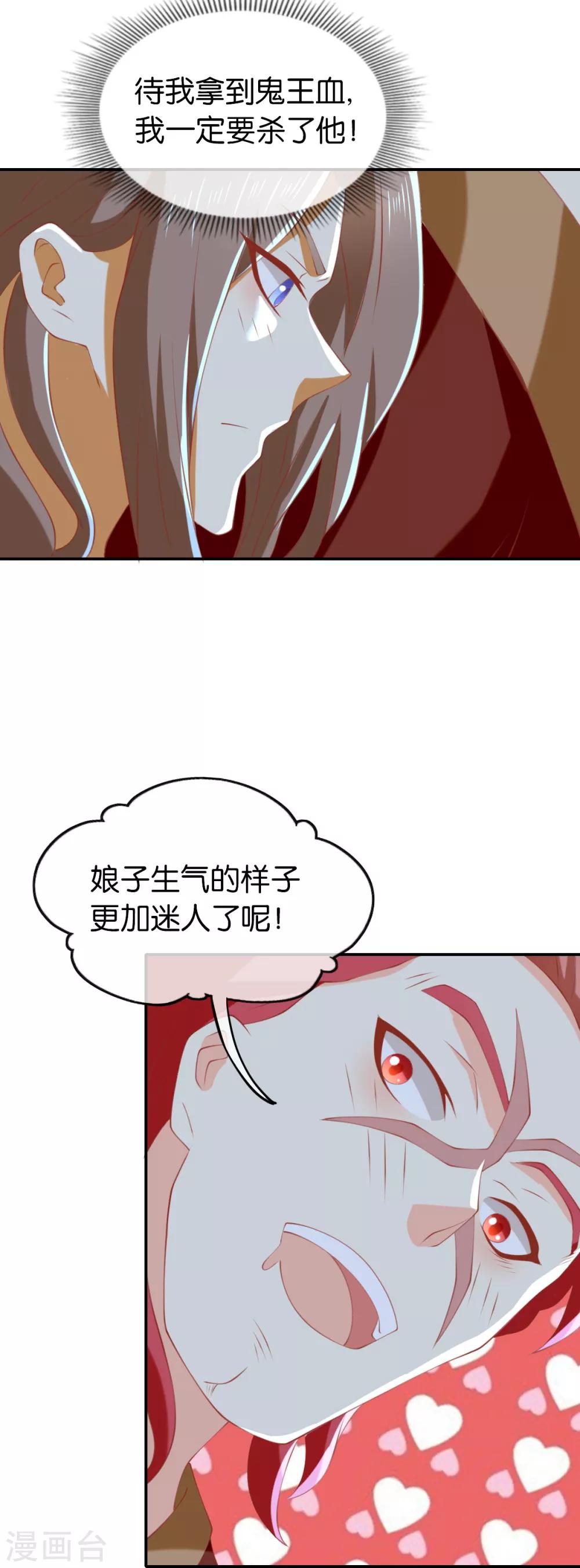 第150话-第155话