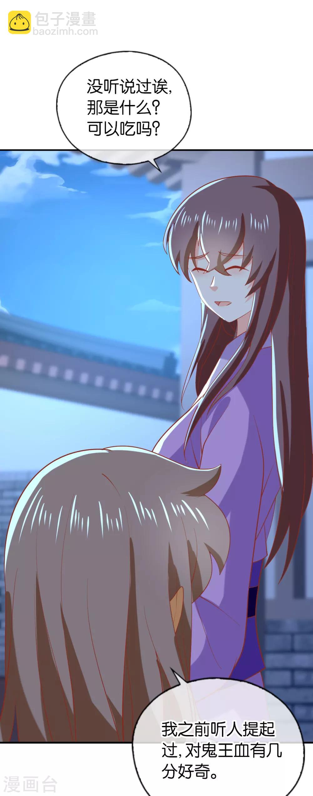 第150话-第155话