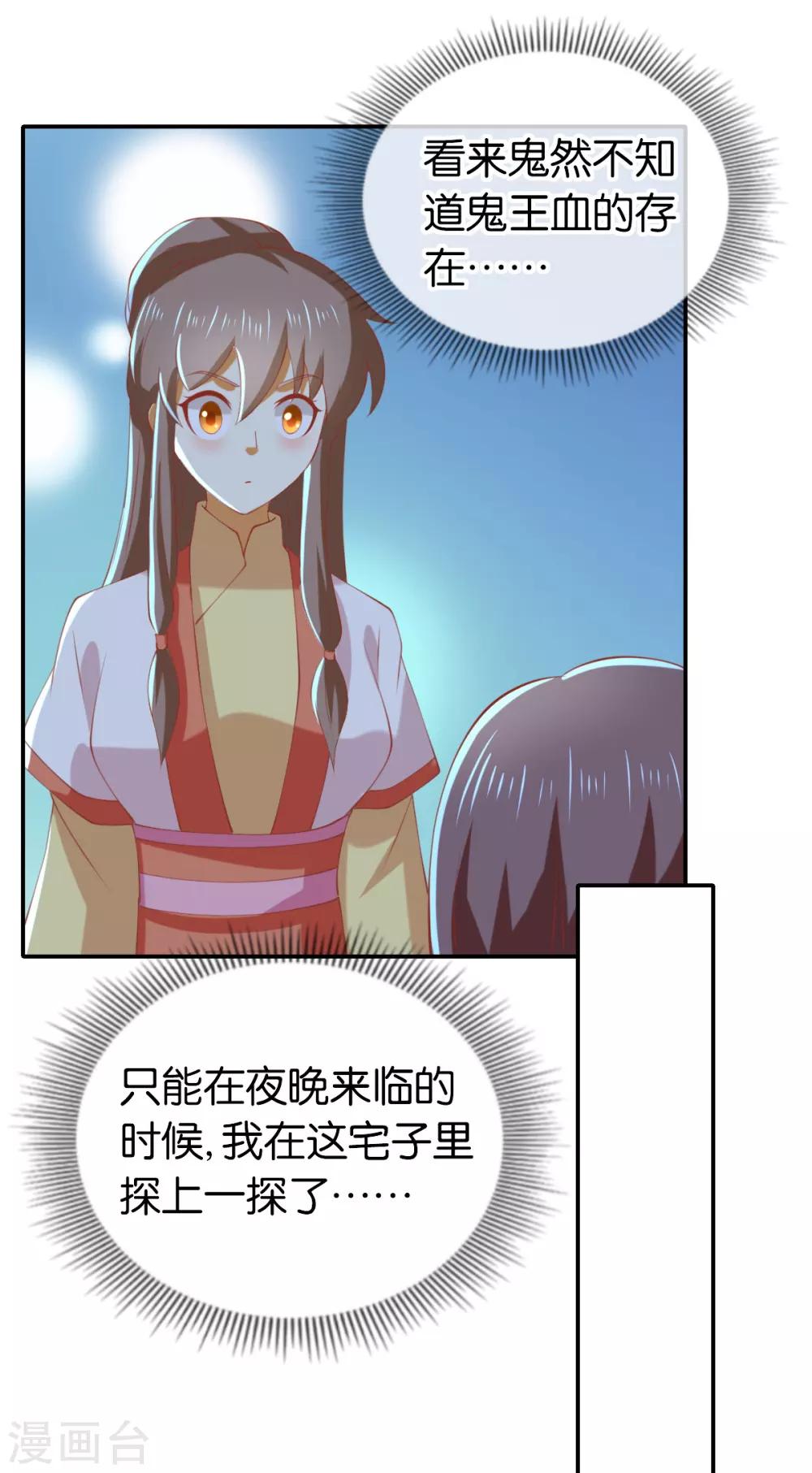 第150话-第155话