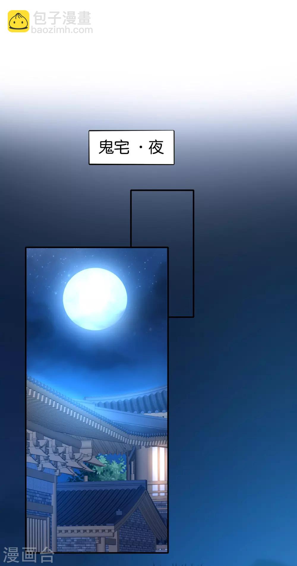 第150话-第155话