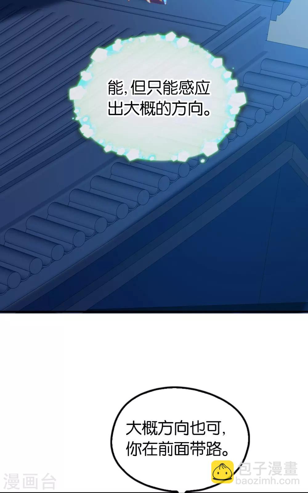 第150话-第155话