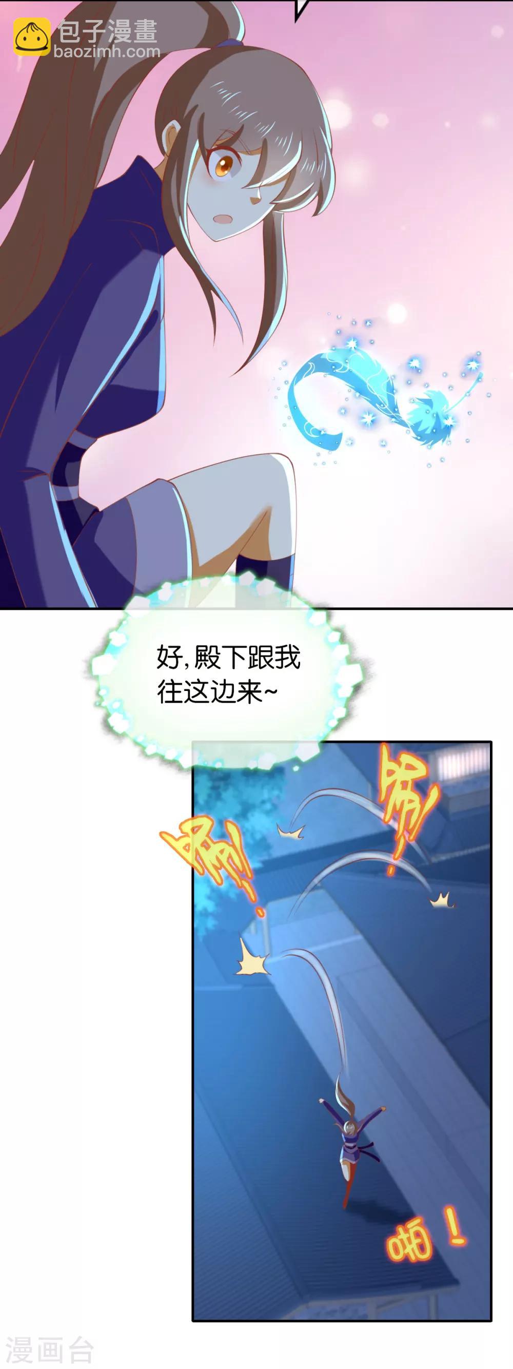 第150话-第155话