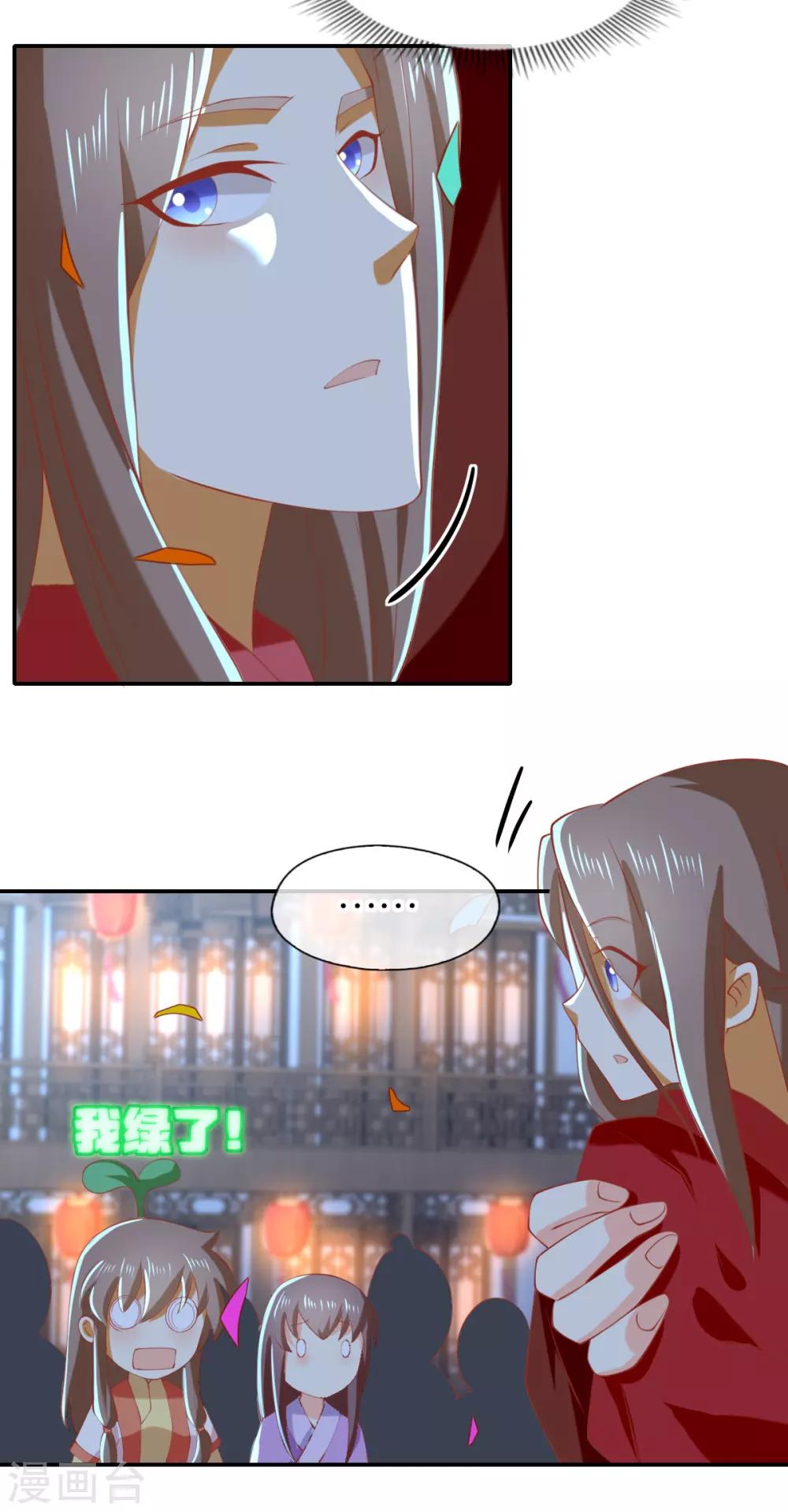 第150话-第155话