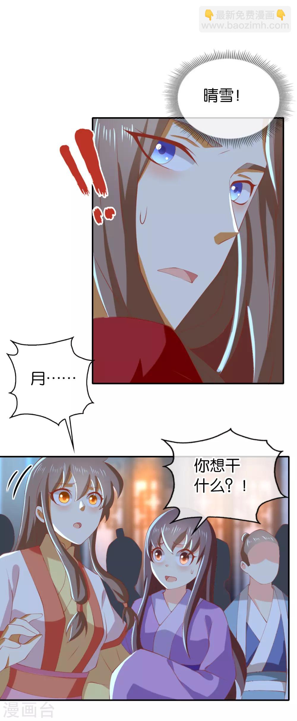 第150话-第155话