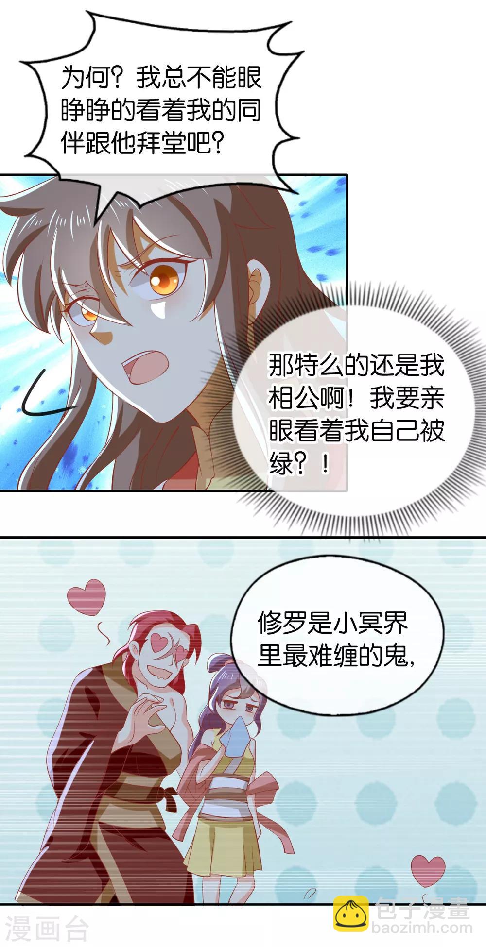 第150话-第155话