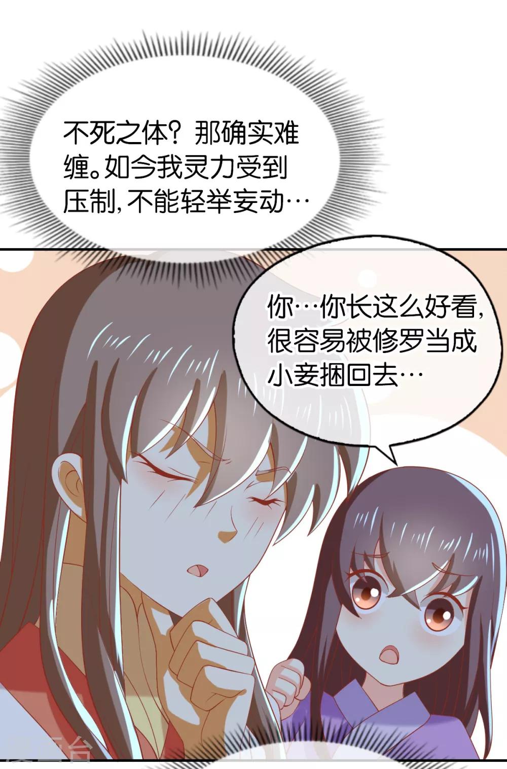 第150话-第155话