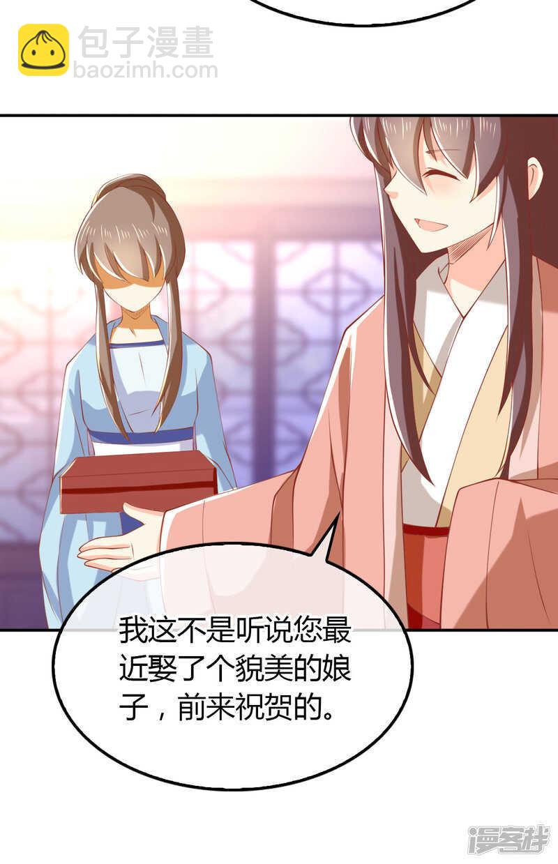 第150话 寻找鬼王血-第307话