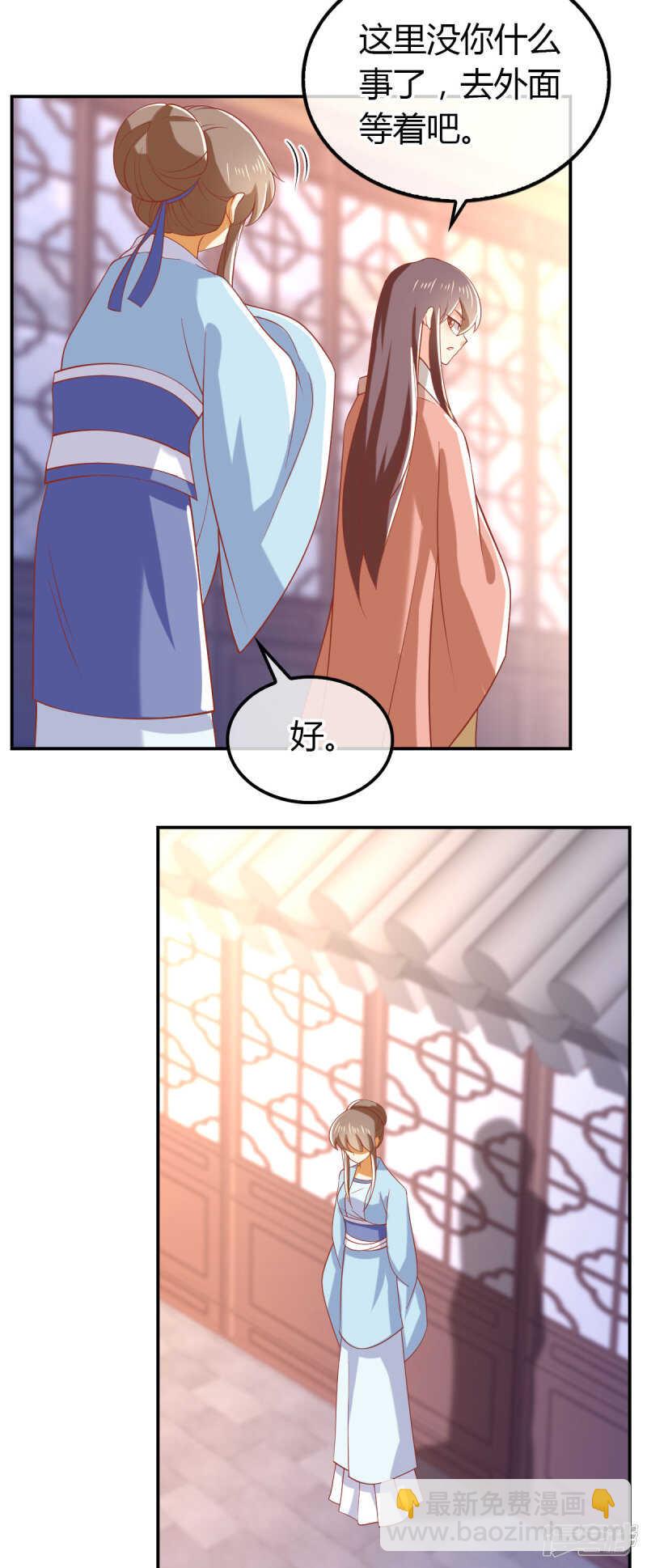 第150话 寻找鬼王血-第307话