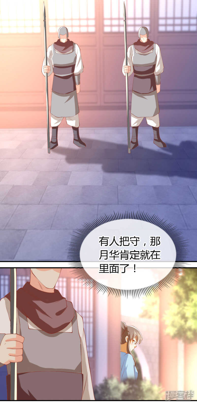 第150话 寻找鬼王血-第307话