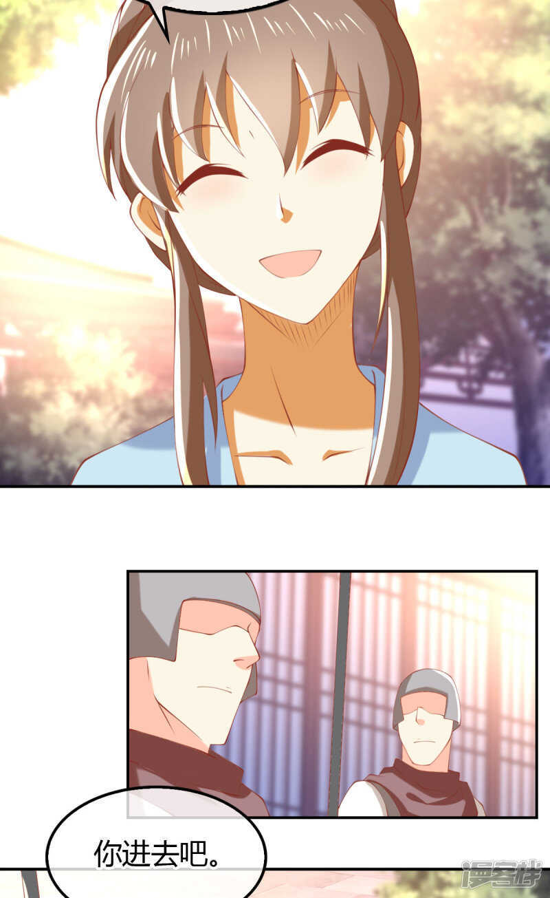 第150话 寻找鬼王血-第307话