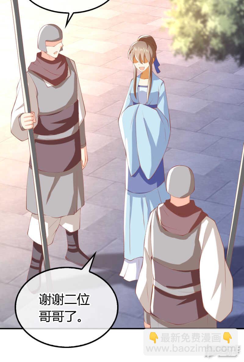 第150话 寻找鬼王血-第307话
