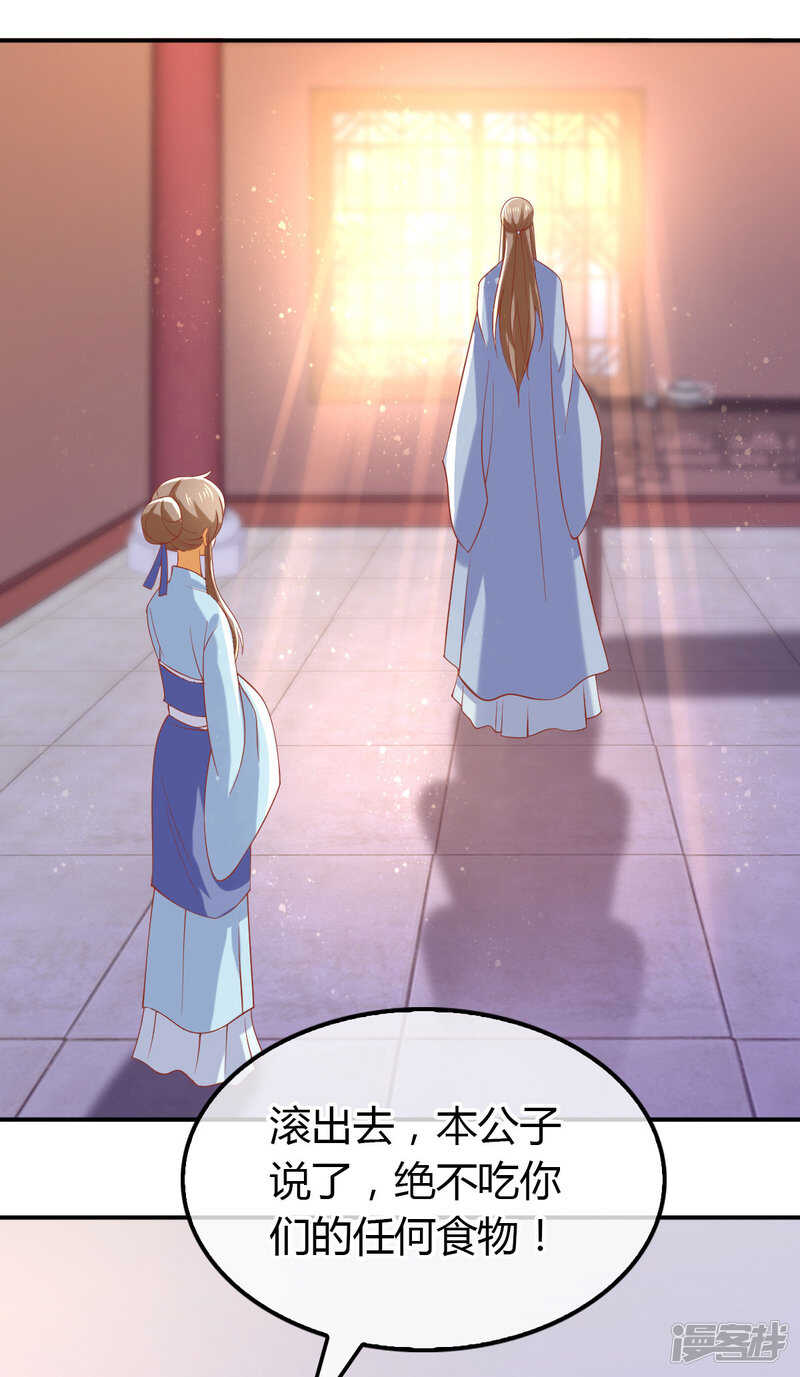 第150话 寻找鬼王血-第307话