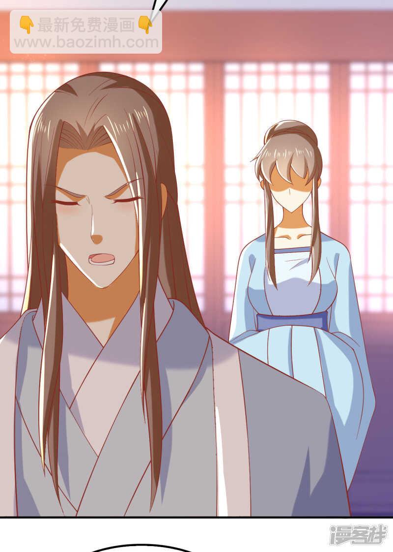 第150话 寻找鬼王血-第307话