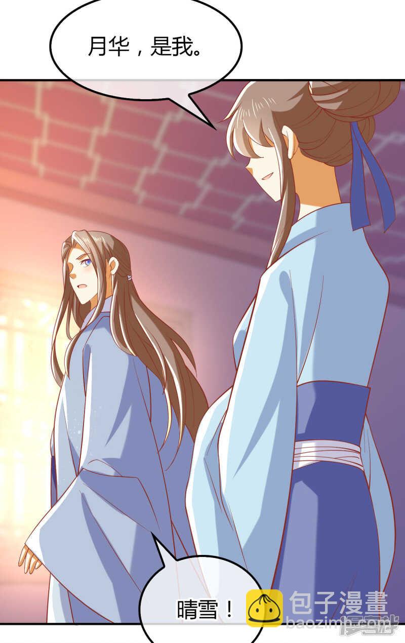 第150话 寻找鬼王血-第307话