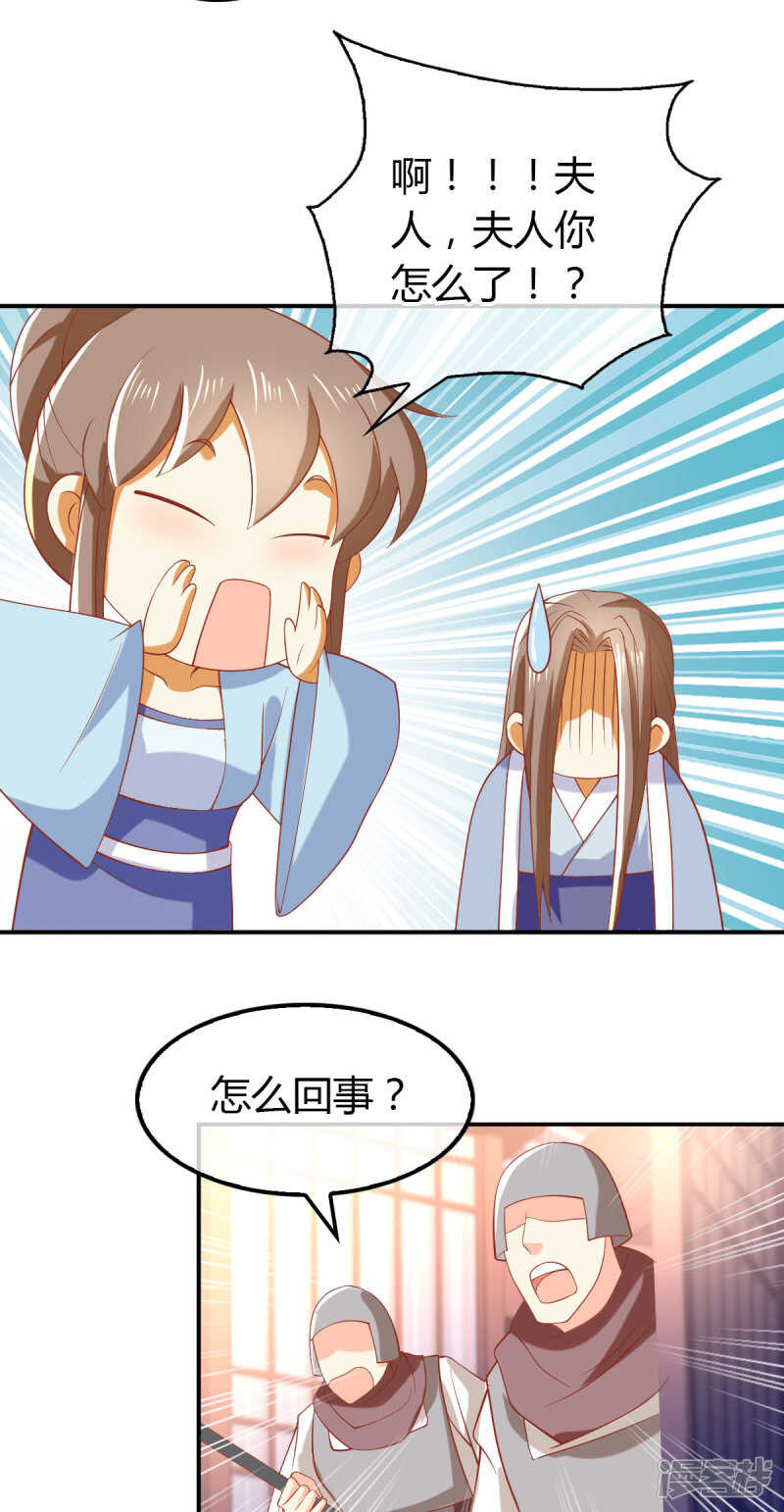 第150话 寻找鬼王血-第307话