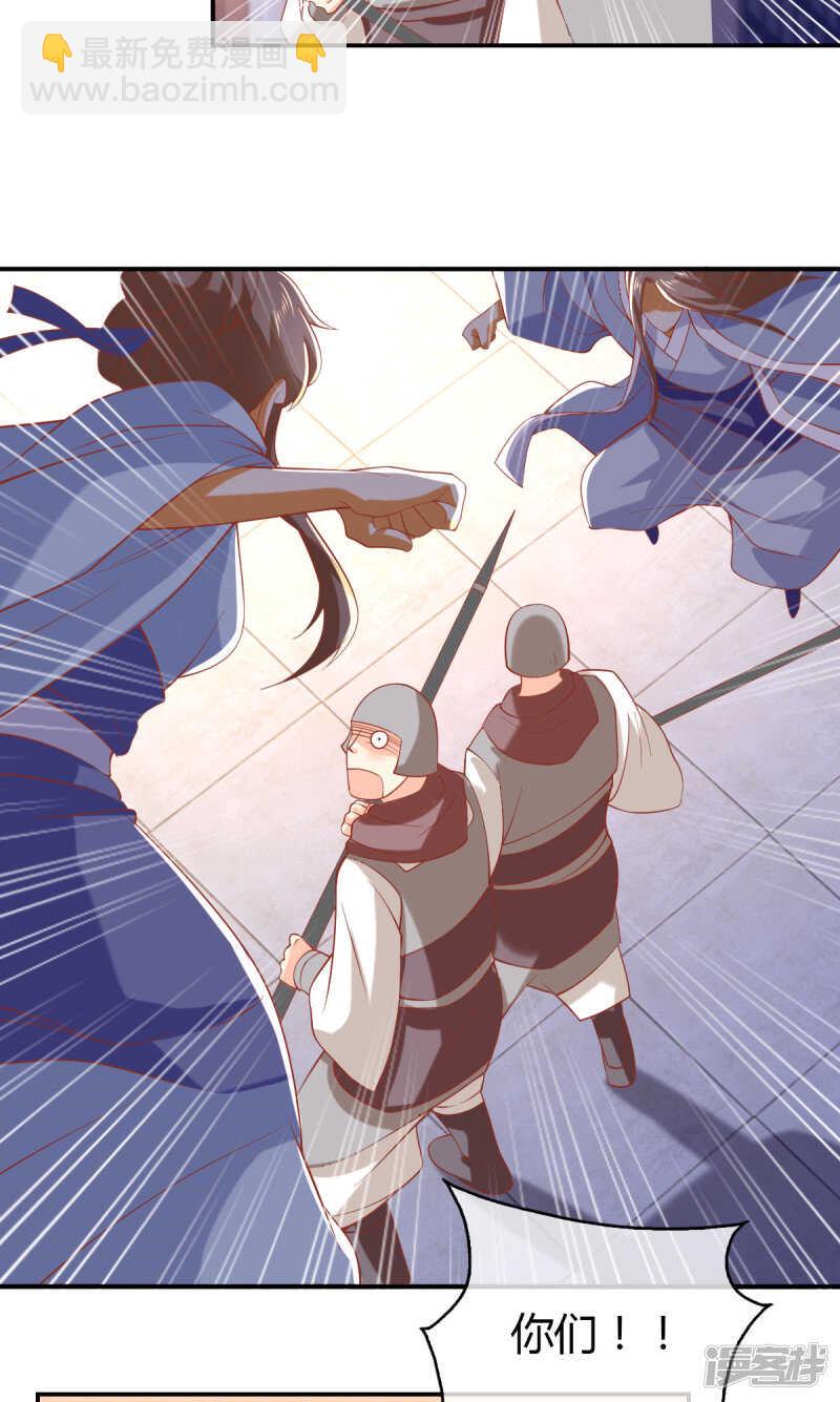 第150话 寻找鬼王血-第307话