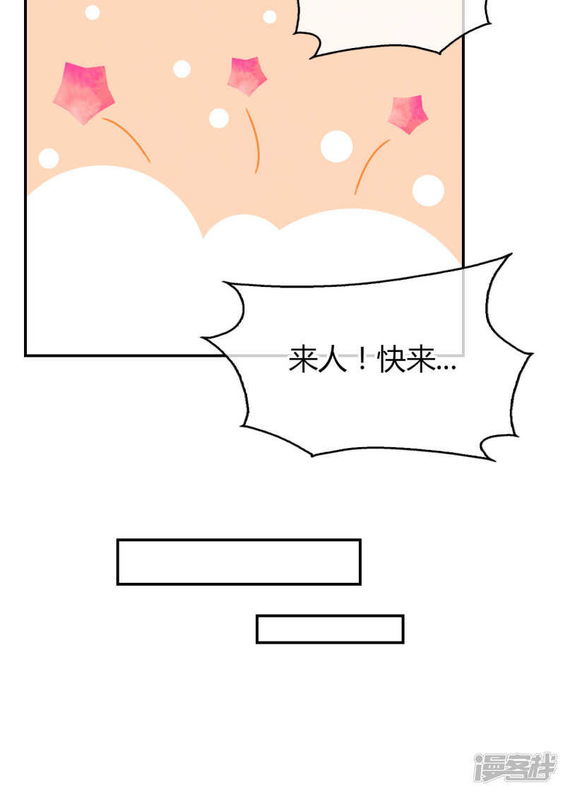 第150话 寻找鬼王血-第307话